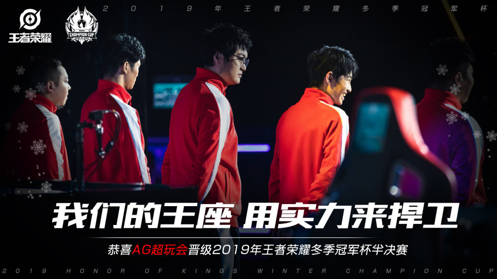 续比赛中取
