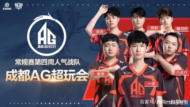 间的控球瓦