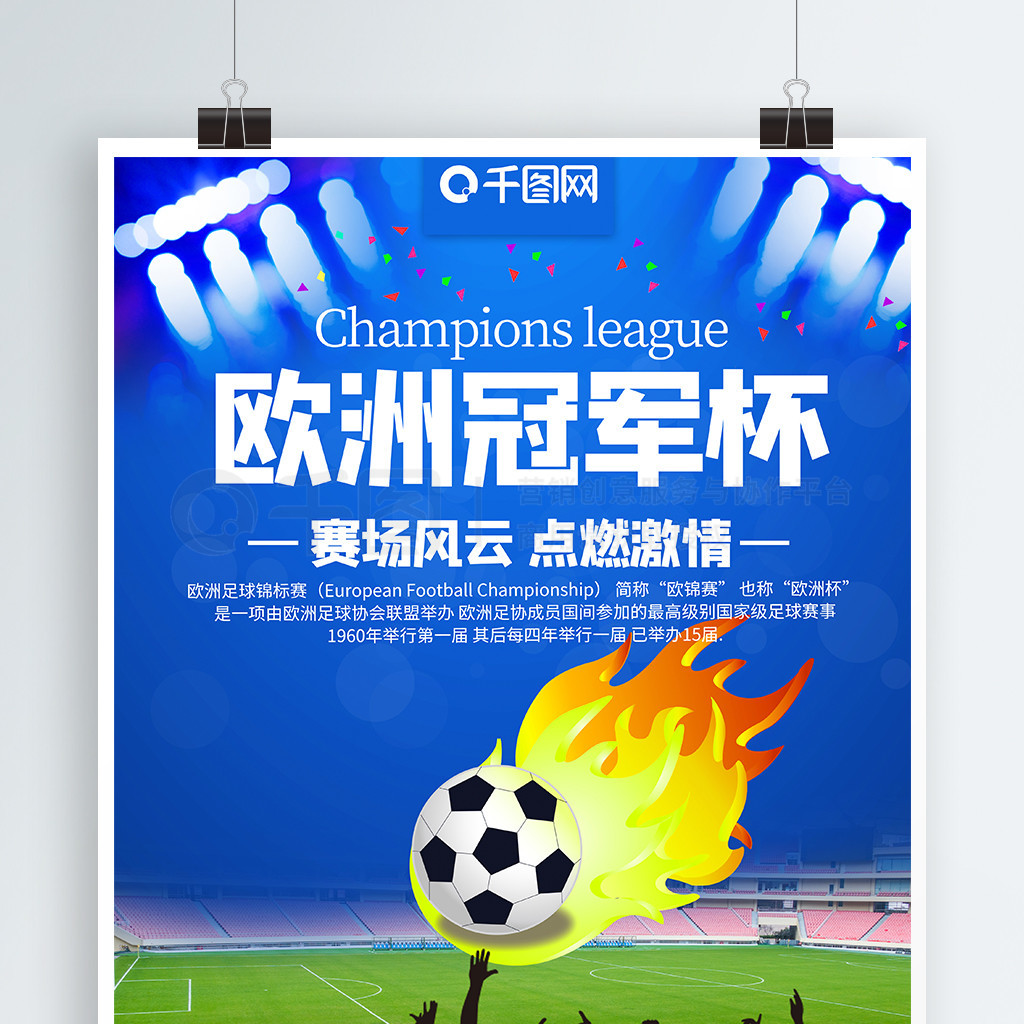 但在多次谈