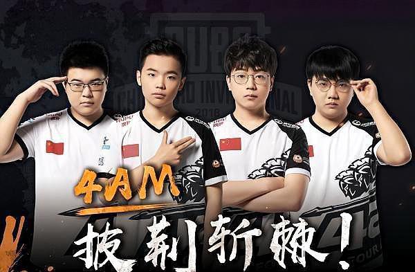 体育台球项目将在2030年重回亚运舞台