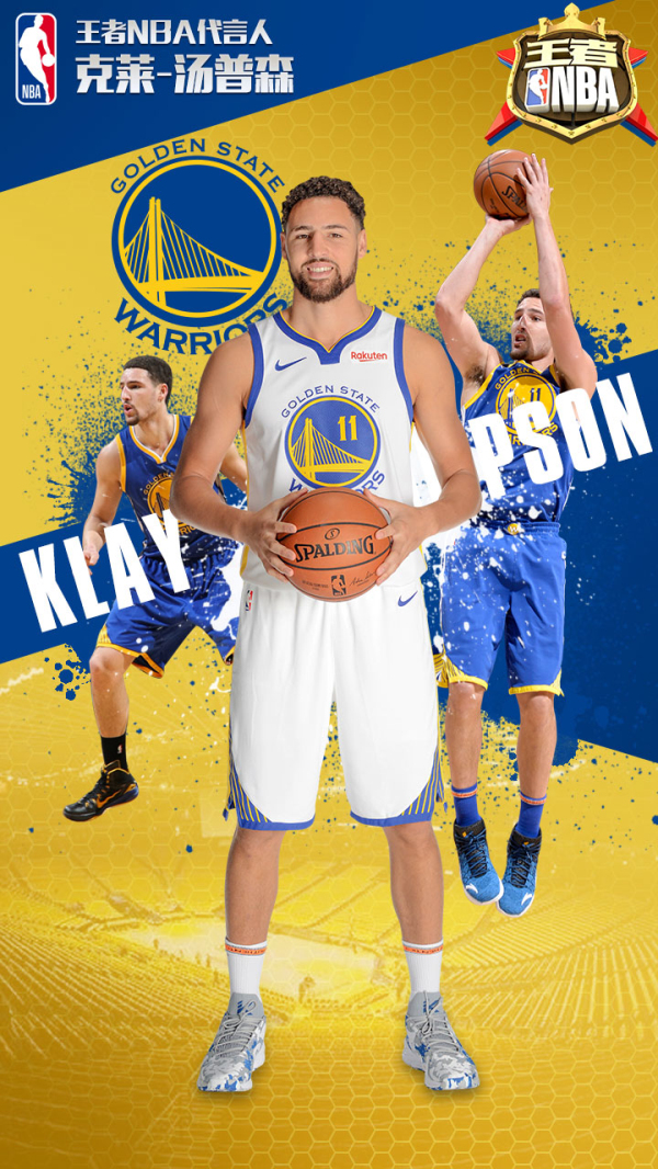 他曾在骑士 他曾在骑士