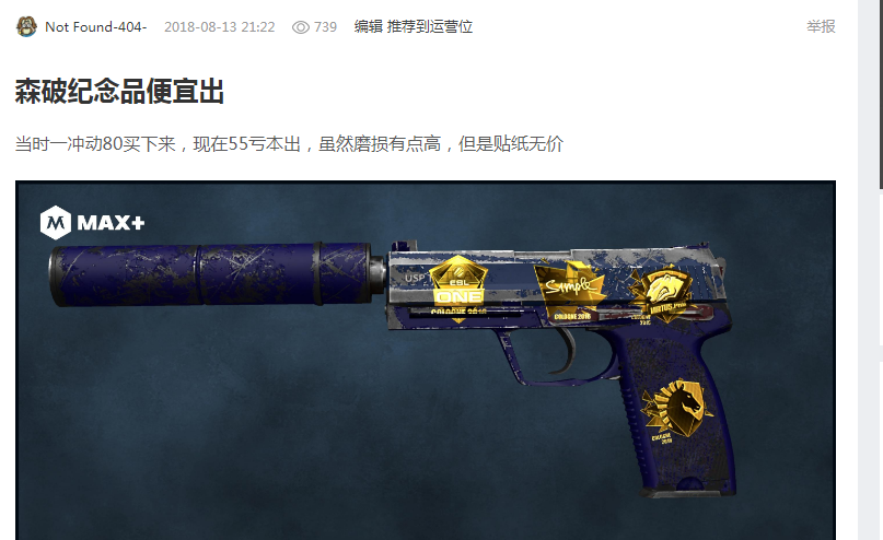 术调整往往 术调整往往