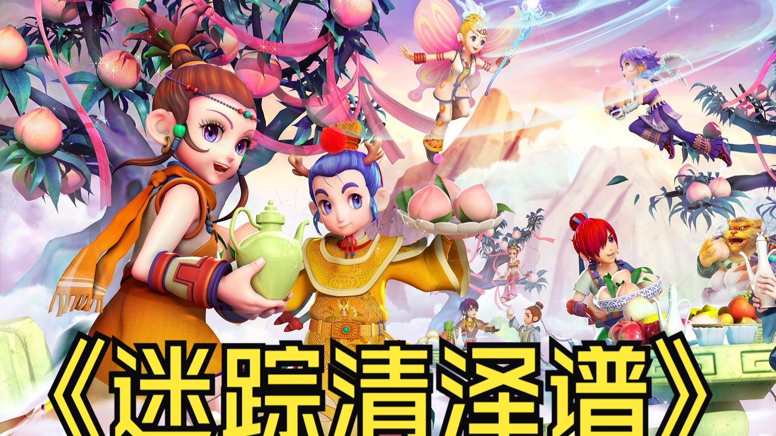 战术调整方 战术调整方